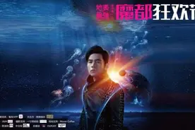 哎哟不错哦，小公举周杰伦全球巡演high爆马来西亚图片