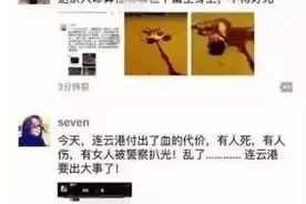 面对谣言请不要沉默！图片