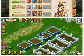 励志篇！梦幻西游手游再续前缘101级龙宫平民党攒100个兜兜图片