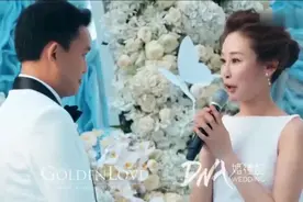 演员周扬苏梅岛举行婚礼，鲜花怒放美轮美奂视频封面