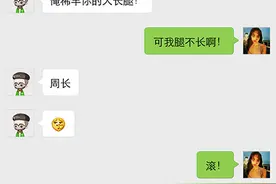 老公刷碗拖地去好不好？图片