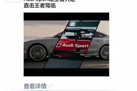 此文章献给我最中意的奥迪RS6图片