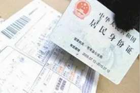 不用验身份照样能取件！快递实名制遇冷后出路在何方？图片