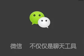 一个月养成优质微信号第二阶段，成长阶段图片