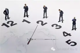 职场：想要一天25个小时？这几招你不得不学！图片