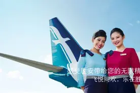胜安航空将开新加坡-福州航线（附中新航线大全）图片