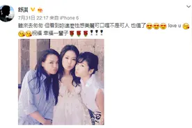 刘烨作妖刷屏催婚舒淇 舒淇绯闻男友及分手原因盘点(图)图片