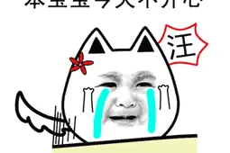 来对你的另一半说句话吧，未来的也行图片
