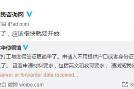 澳洲打工旅行签证WHV第四批即将开放  再次简化申请材料图片