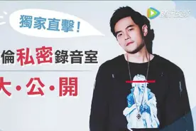 周杰伦《不该》登TOP3，嗨翻！许愿演唱会「来宾就阿妹了」！图片