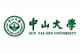 国内大学的名字都是谁题的？（叁）——哪些大学由非政要人士题名图片