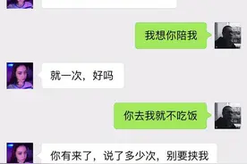 我限制了她的自由，她要和我分手，我该怎么办？图片