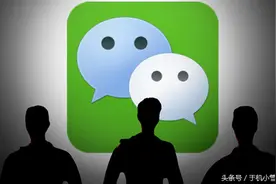 微信你还在群发测拉黑吗？独家秘笈教你正确测拉黑！图片