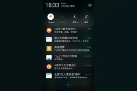魅族手机也开始推送广告？这样设置后就安宁了图片