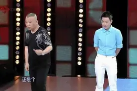 还是郭德纲“眼尖”，一眼就发现这位“帅哥”好像有点不一样图片