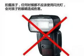 闪光灯会导致婴儿眼瞎？生活调查视频封面