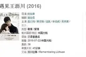 焦俊艳：没遇见王沥川，反而遇见了一个逗比炮哥图片