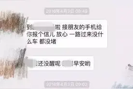 爱一个人，连打呼噜都觉得特别可爱，却仍然陷入纠结？图片