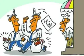 白条能否入账可以税前扣除吗？图片