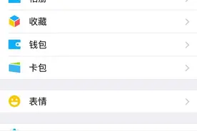 一定不要将这个截图发给别人，否则你的钱就没了！图片