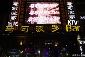夜幕降临，阳朔最诱惑人的是西街的酒吧！图片