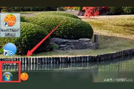 百度杀毒软件卸载不掉，不能卸载怎么办？图片