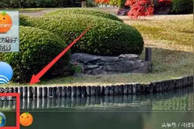 百度杀毒软件卸载不掉，不能卸载怎么办？图片