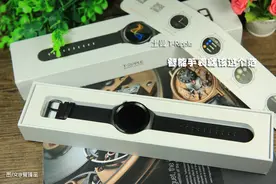土曼T-Ripple~智能手表就该这个范！图片