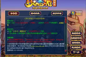 人人都玩，不玩才怪，长大了的你还在玩它么?图片
