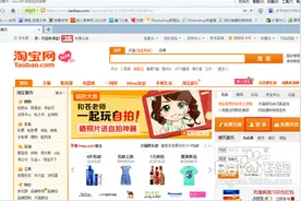 怎样装修一个高大上的淘宝店铺图片