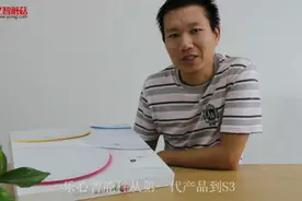 亿智蘑菇出品——乐心智能体重秤S3测评视频封面