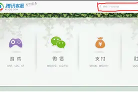 如何杀死QQ“宠物”？图片