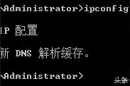 [收藏]dns刷新缓存+Bind初级安装，默默存着图片
