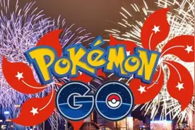 Pokemon GO已上架中国台湾，大陆地区指日可待图片