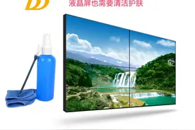 液晶屏清洁护肤正确方法你知道吗图片