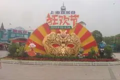 假期偶遇上海欢乐谷图片