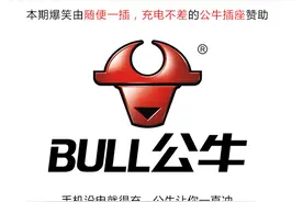 爆笑 | 晚上搞机须谨慎，不然分分被人这样图片