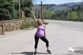 挺着8个月的大肚子跳热舞 你以为肚子里揣的是球儿吗？图片