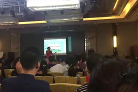 宁波站糖尿病治疗仪产品说明会