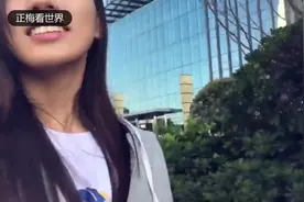 台湾大学生妹子集体游大陆，祖国的大好河山看了个遍！视频封面