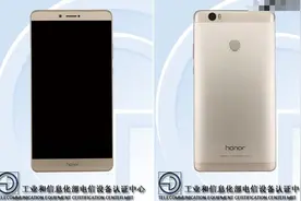 华为遮脸神器发布，2K屏售价1999元！图片