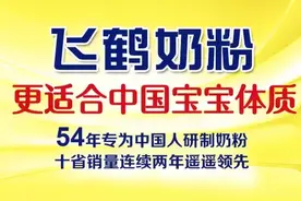 [收藏]用配方奶粉给宝宝做这些辅食好吃到爆！图片