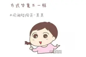 新手奶爸要知道的9件小事图片