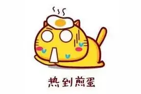 揭秘古天乐由白晒黑的真实原因！古天乐的屁股真的是白色吗？图片
