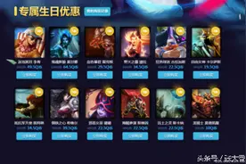 英雄联盟五周年盛典，你最想要哪款皮肤？图片