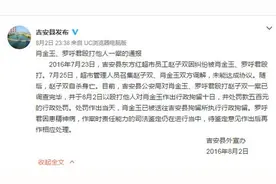 江西收银员被打耳光拿刀捅自己后续 官方否认顾客一方有特殊身份图片