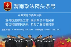渭南临渭巡特警大队猎豹突击队进行实弹射击训练（组图）图片