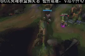 LOL罕见女警打野，怒出AP装，剑圣这盘遭殃了！图片
