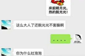 一网友自从加上母亲的微信后 朋友圈就没消停过图片