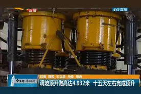 石家庄和平路高架开始“顶升”视频封面